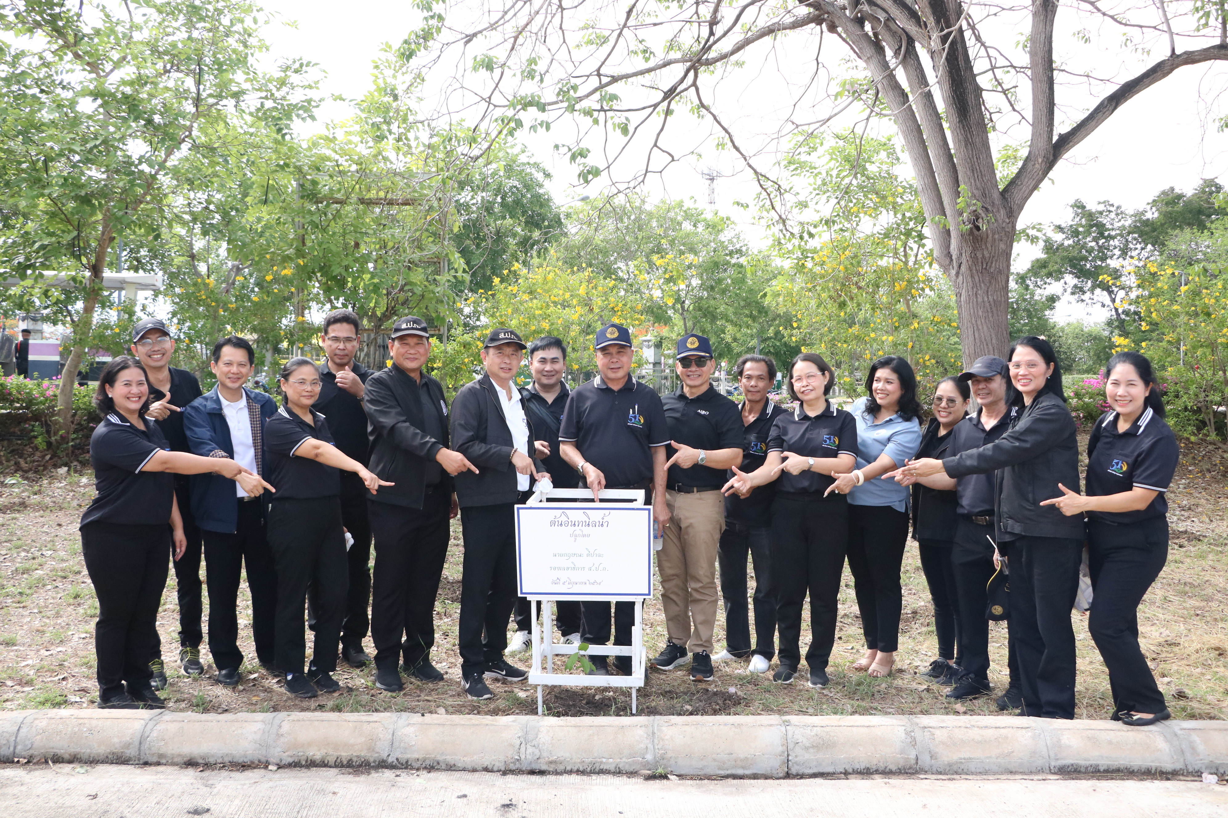 title - ส.ป.ก. จัดกิจกรรมวันต้นไม้ ประจำปีของชาติ 2569